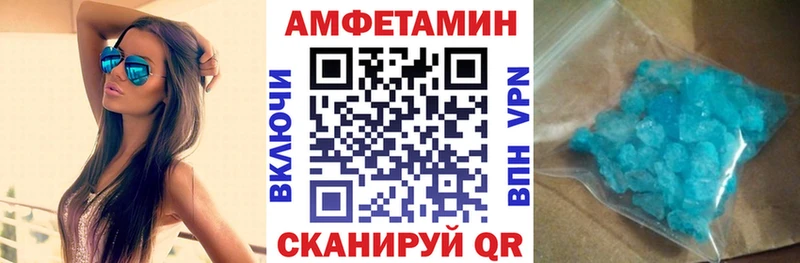 АМФ VHQ  как найти наркотики  гидра tor  Саратов 