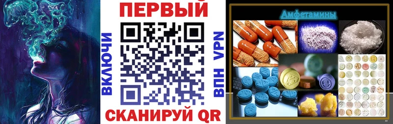 Амфетамин 98% Саратов