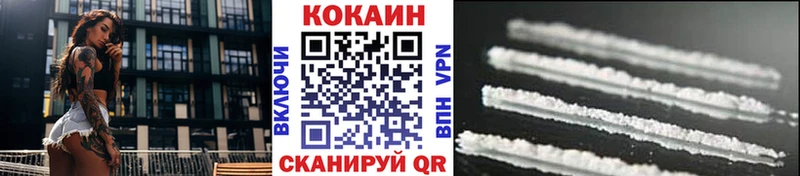 COCAIN VHQ omg онион Саратов