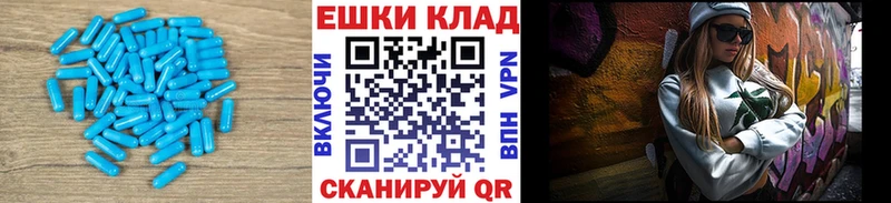 Ecstasy 280 MDMA  Саратов 