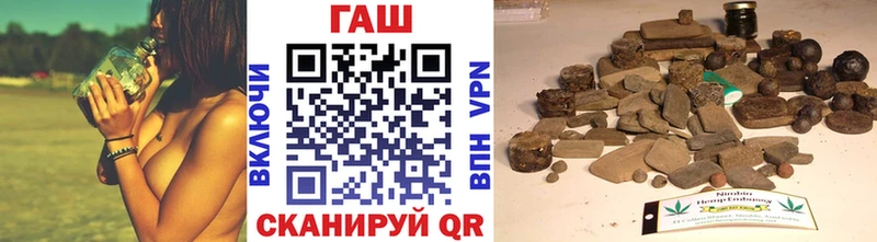 Гашиш убойный  купить наркотики цена  Саратов 