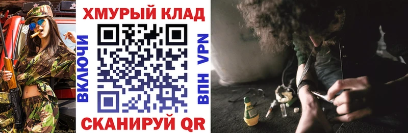 ГЕРОИН VHQ Саратов