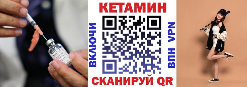 Кетамин VHQ  ОМГ ОМГ зеркало  Саратов  наркотики 