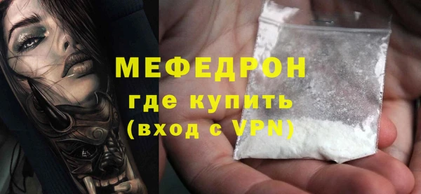 МДПВ Абинск
