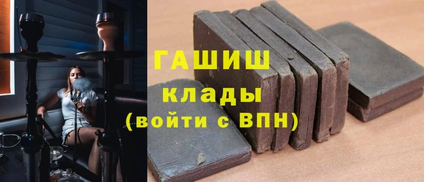 ECSTASY Абаза
