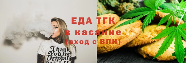 ECSTASY Абаза