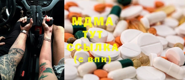 ECSTASY Абаза