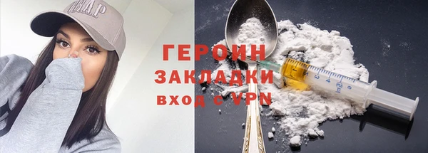 MDMA Абдулино