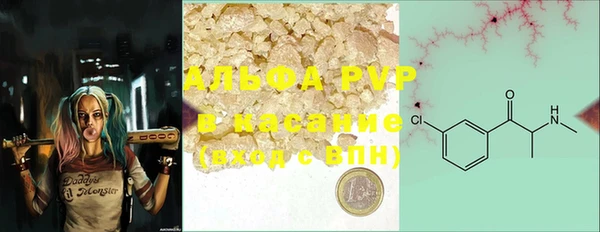 MDMA Абдулино