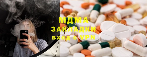 ECSTASY Абаза