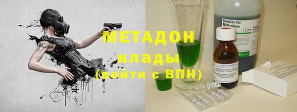 ECSTASY Абаза