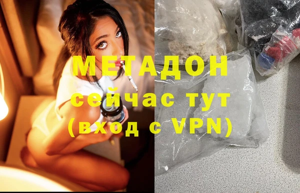 МДПВ Абинск