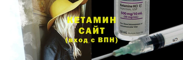 ECSTASY Абаза