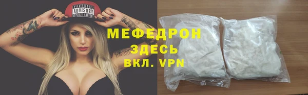 MDMA Абдулино