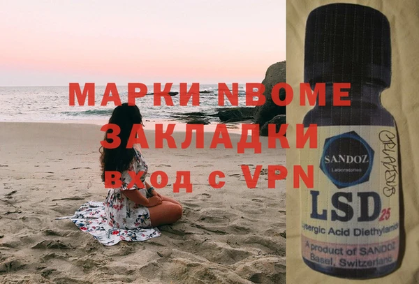MDMA Абдулино