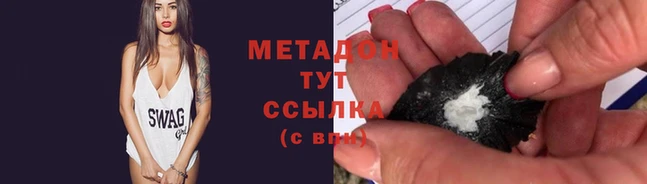 MDMA Абдулино