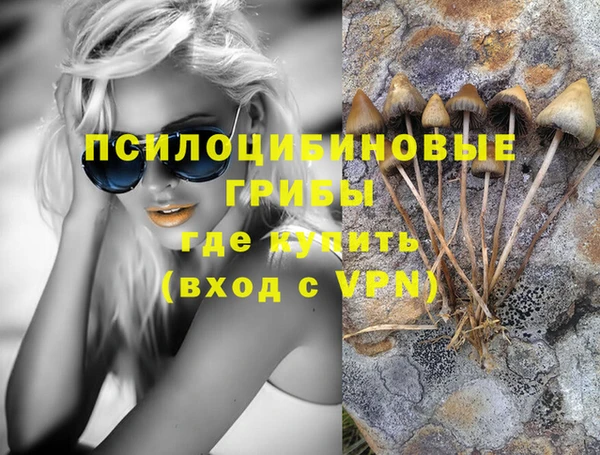 MDMA Абдулино