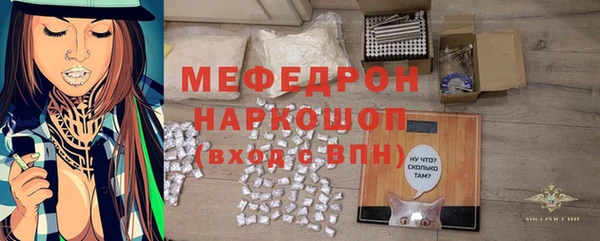 MDMA Абдулино