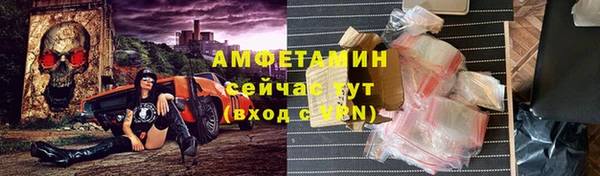 MDMA Абдулино