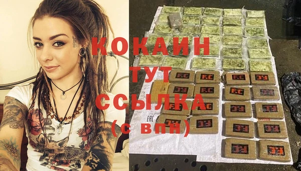 ECSTASY Абаза