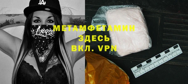 MDMA Абдулино