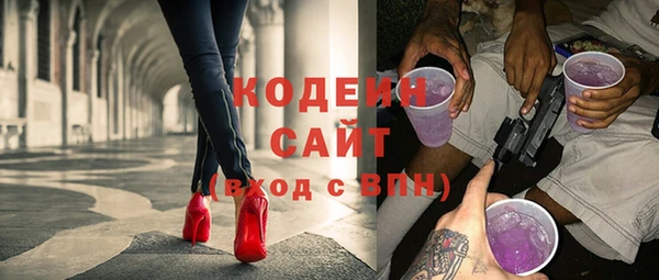 ECSTASY Абаза