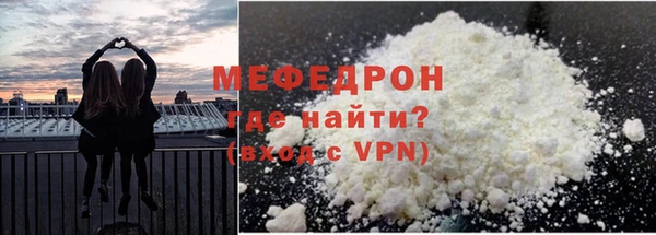 МДПВ Абинск