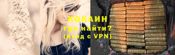 MDMA Абдулино