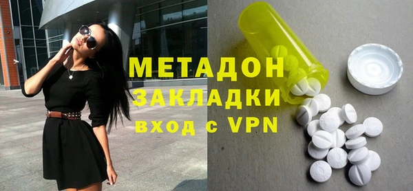 ECSTASY Абаза