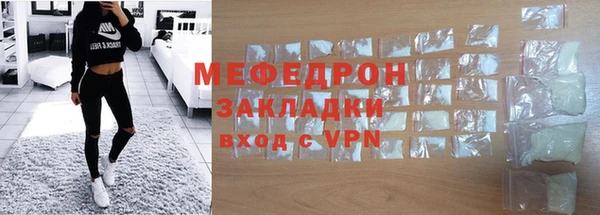 ECSTASY Абаза