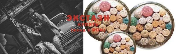 MDMA Абдулино