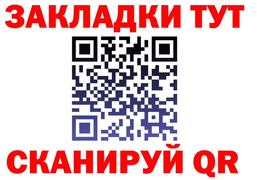 МЕФ VHQ ссылка площадка гидра Саратов