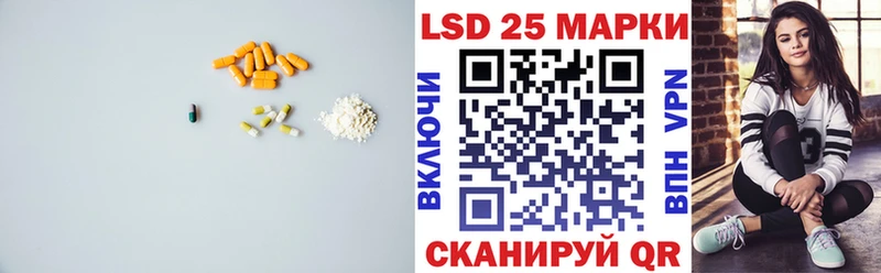 LSD-25 экстази кислота  Саратов 