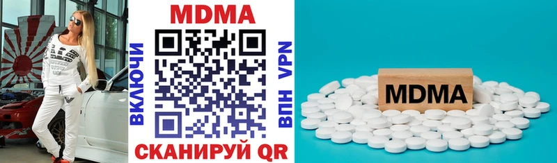 MDMA crystal  Саратов 