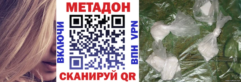 МЕТАДОН мёд Саратов
