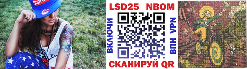 магазин    Саратов  Марки 25I-NBOMe 1500мкг 